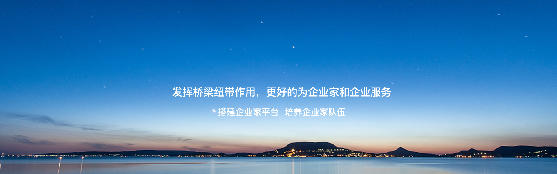 駿豐科技